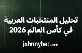 Arabi feraq kas alam