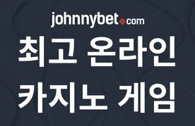 Choegoui onrain kajino geim