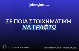 Se poia stoiximatiki etaireia na graftw