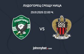 Mach ludogorets nica