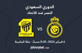 Nassr vs ittihad predictions
