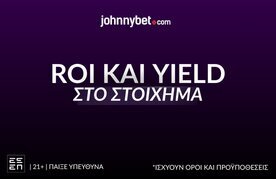 Yield kai roi sto stoixima