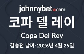 Copa del rey beting yecheuk