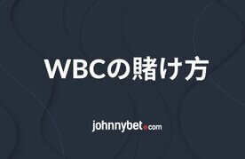 Wbc online betting