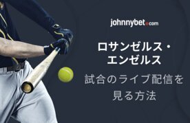 Enzerusu shiai raibu chuukei