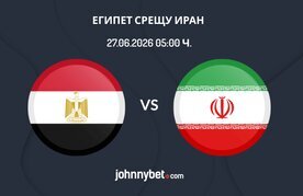 Egipet iran match zalozi