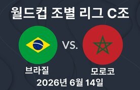 Beurajil dae moroko toto yecheuk