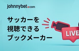 Japan soccer team matches streaming