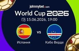 Ispaniya kapo verde match zalozi