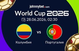 Kolumbia vs portugalia koefitsienti