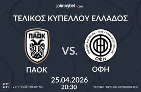Paok vs ofi