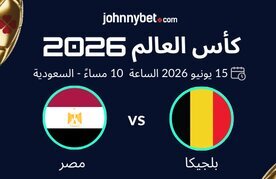 Belgium vs egypt world cup