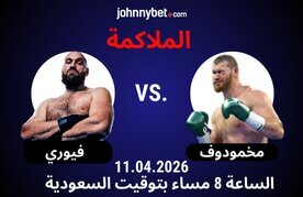Fury vs makhmudov