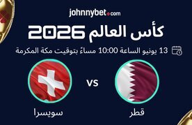 Qatar vs switzerland world cup winner