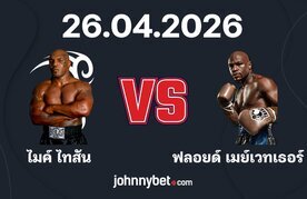 Mike tyson vs floyd mayweather preview