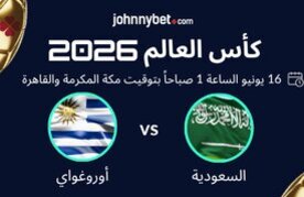 Saudi arabia vs uruguay world cup