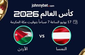 Austria vs jordan world cup