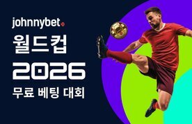 Woldeukeop toto daehoe