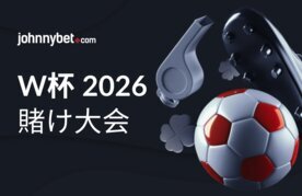 Betting competition wc 2026