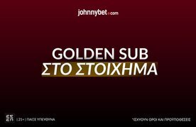 Golden sub sto stoihima