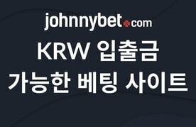 Krw ipchulgeum ganeunghan beting saiteu