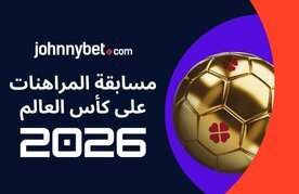 World cup competition