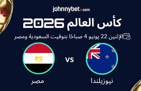 New zealand vs egypt world cup