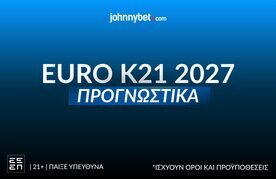 Prognostika euro u21