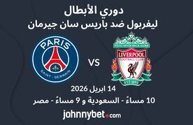 Liverpool vs psg predictions
