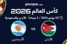Jordan vs argentina world cup