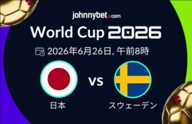 Japan vs sweden match preview
