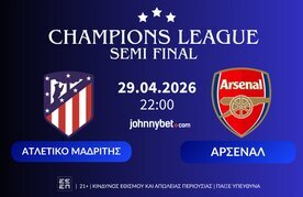 Atletico madritis vs arsenal