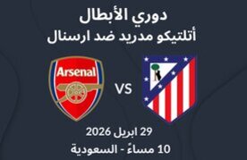 Atletico vs arsenal match predictions