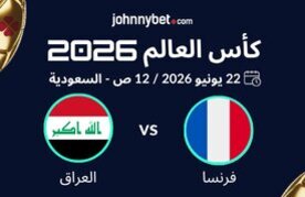 France vs iraq betting