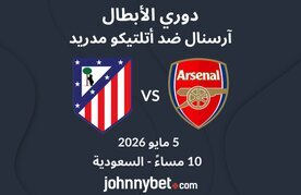 Arsenal vs atletico match predictions