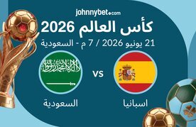 Spain vs ksa match