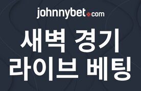 Saebyeok gyeonggi raibeu beting