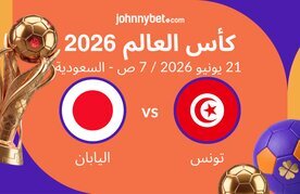 Tunisia vs japan