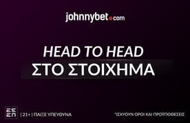 Head to head sto stoihima ti einai