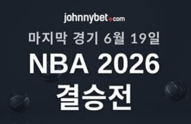 2026 nba gyeolseung beting tip
