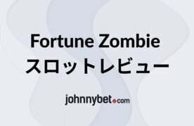 Fortune zombie online slot review