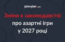 Zminy v zakonodavstvi pro azartni ihry