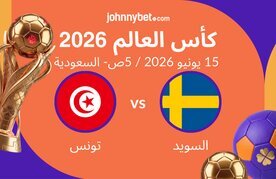 Tunisia vs sweden