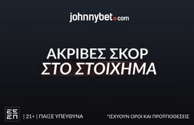 Stoihima me akrives score