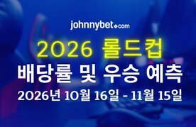 2026 roldeukeop useung yecheuk