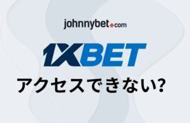 1xbet not working