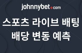 Seupocheu raibeu baeting baedang byeondong yecheuk