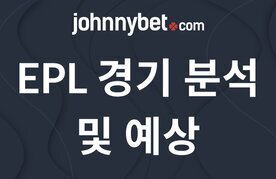 Epl gyeonggi beting bunseok