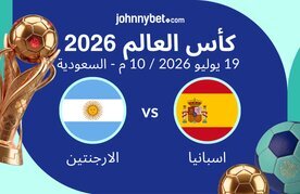 Spain vs argentina