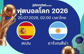 Spain vs argentina preview
